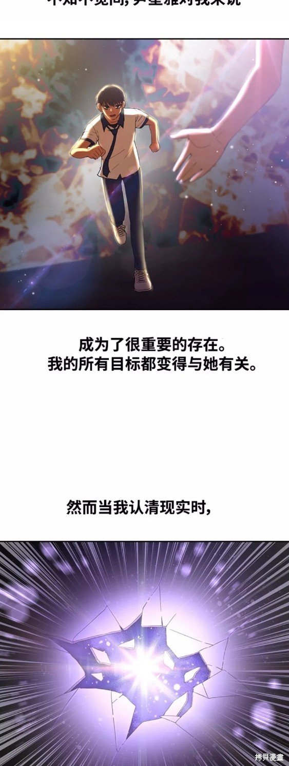第247话