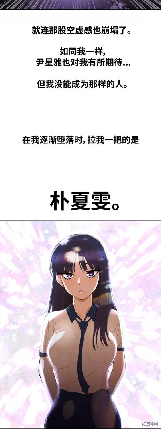 第247话