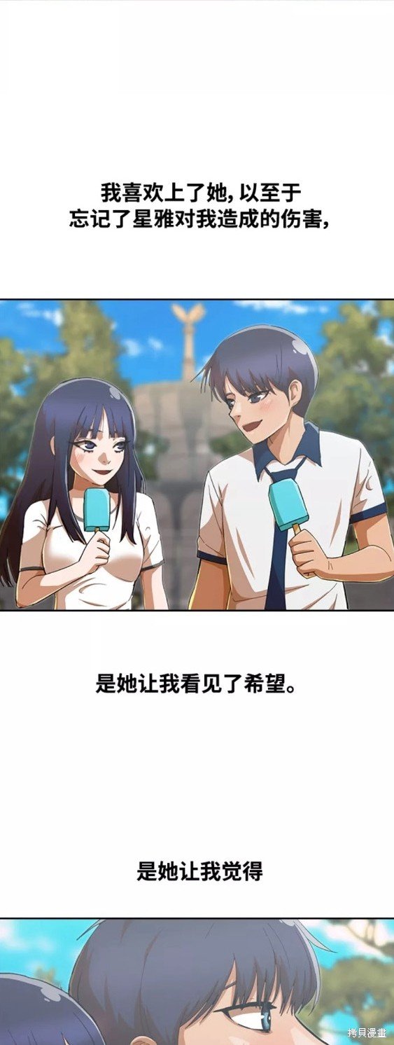 第247话