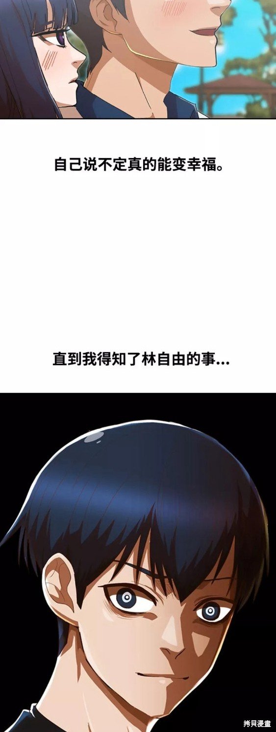 第247话