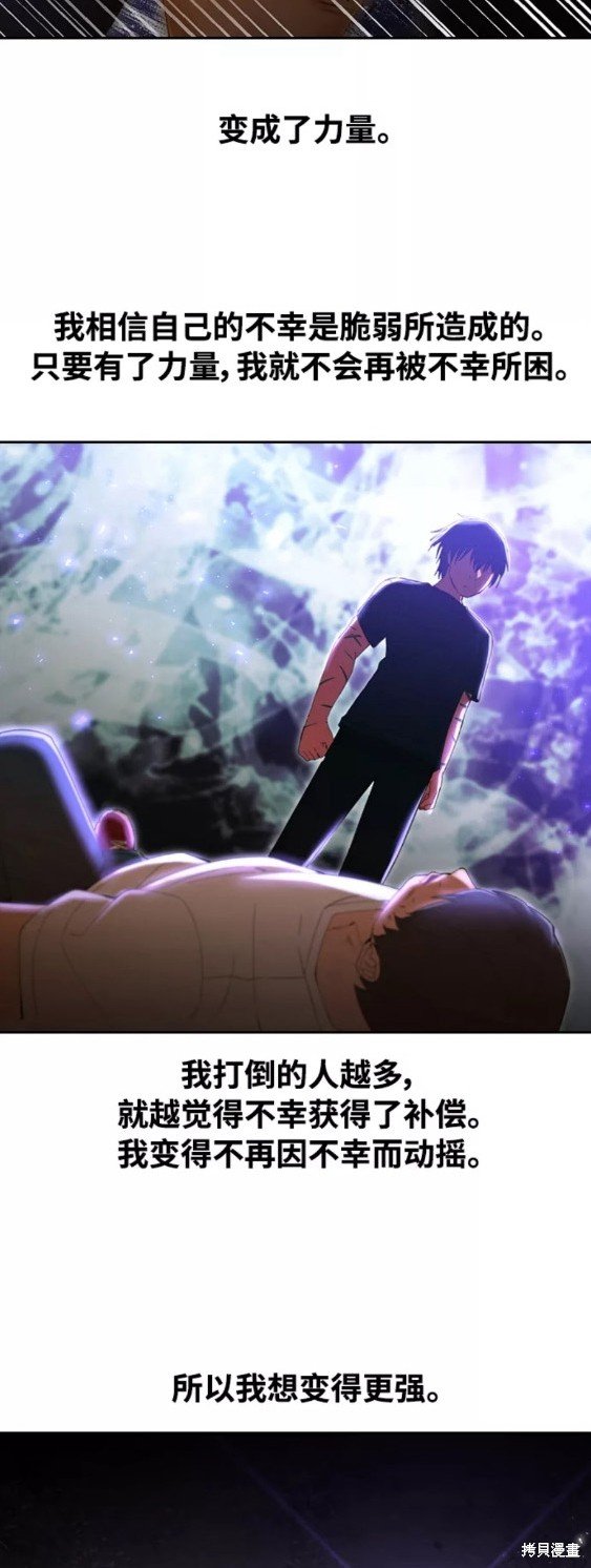第247话