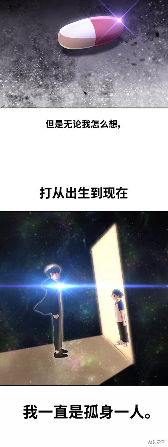 第247话