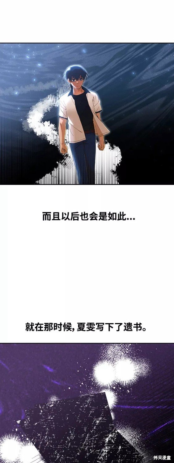 第247话