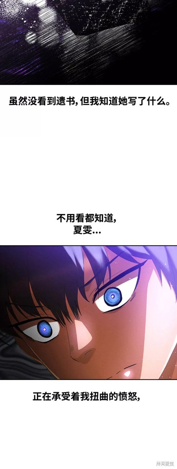 第247话