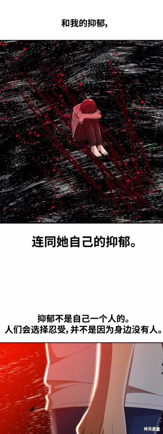 第247话