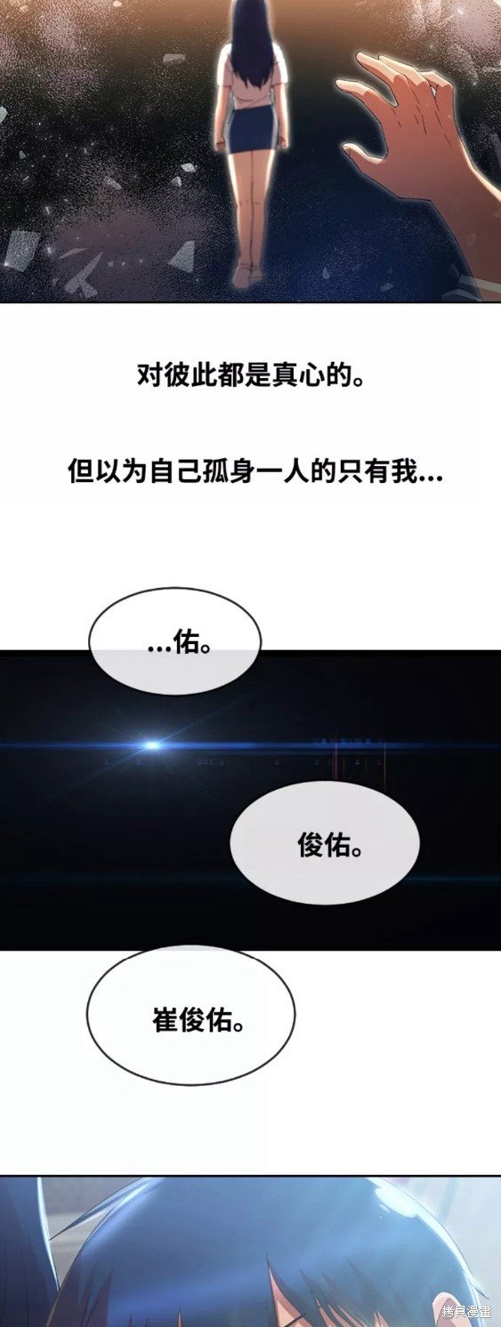 第247话