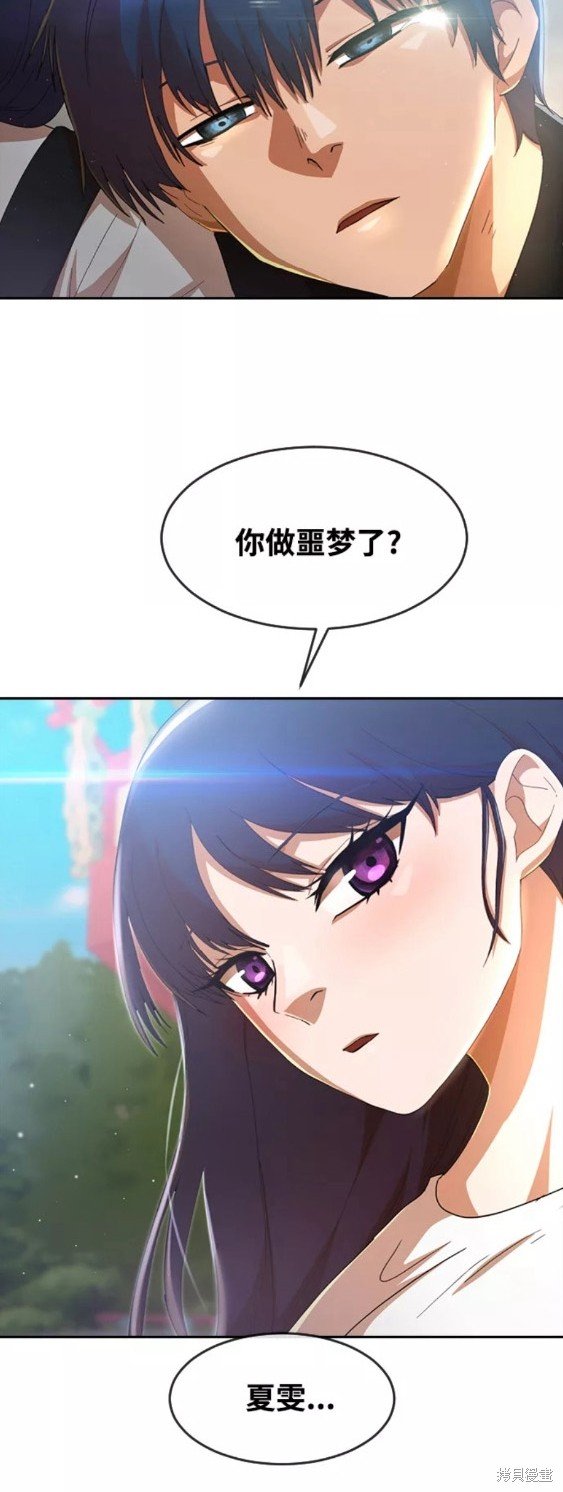 第247话