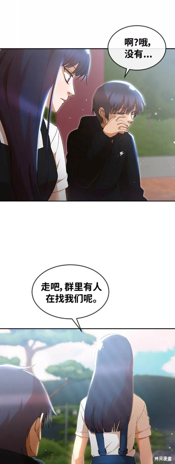 第247话