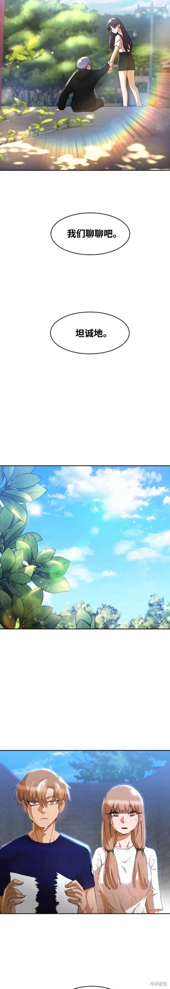 第248话