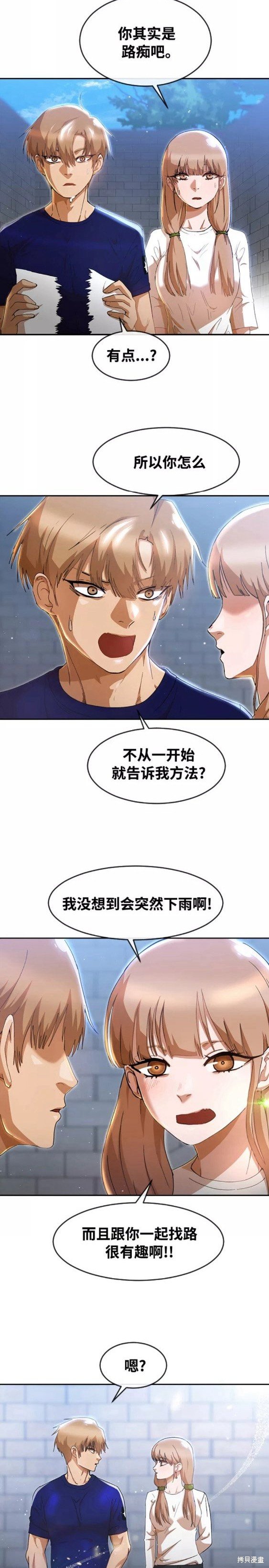 第248话
