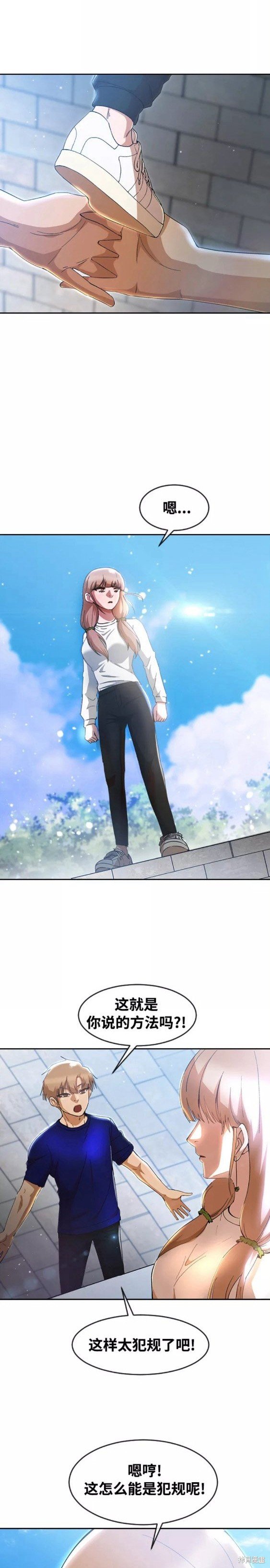 第248话