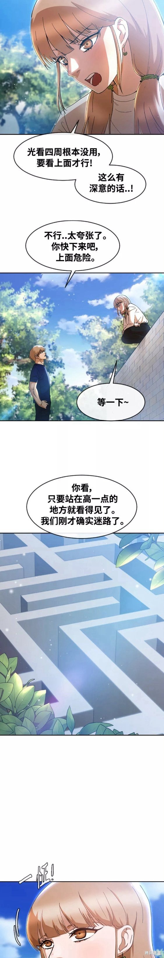 第248话