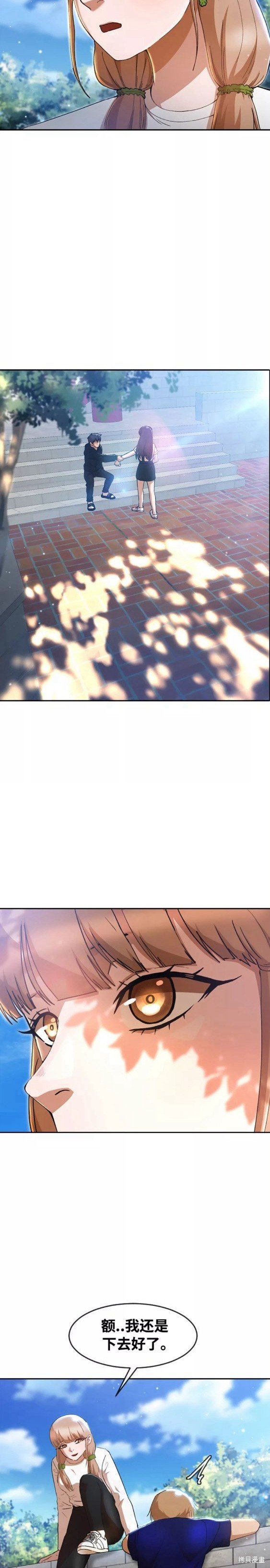 第248话
