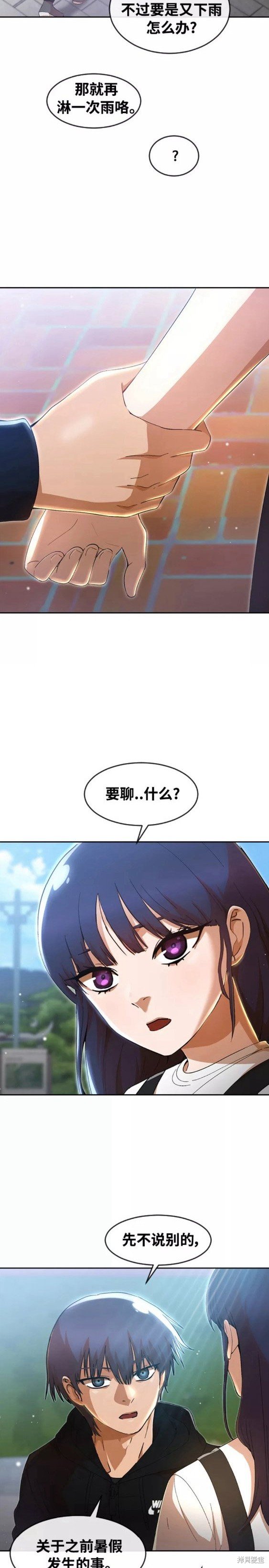 第248话