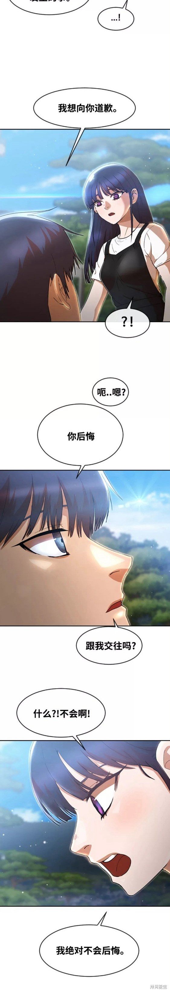第248话
