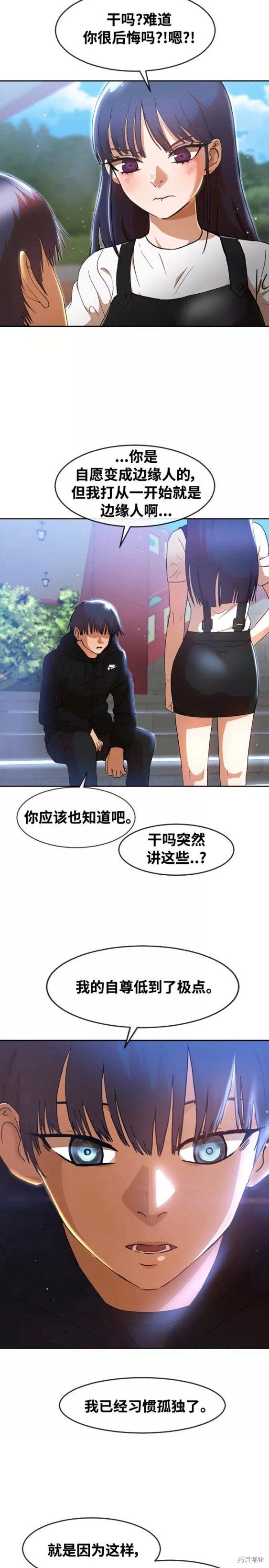 第248话