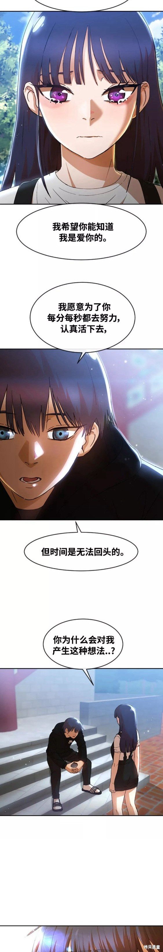 第248话