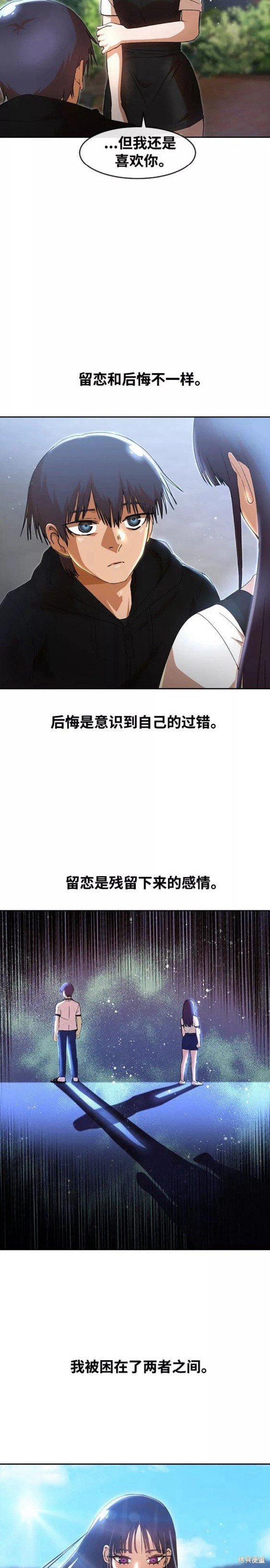 第248话