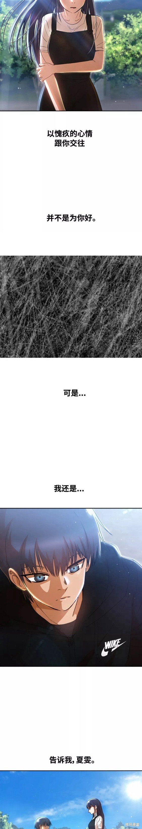 第248话