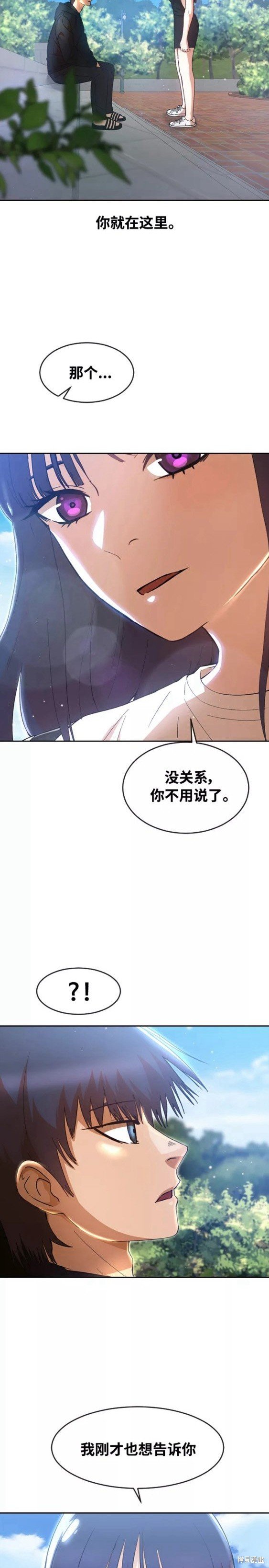 第248话