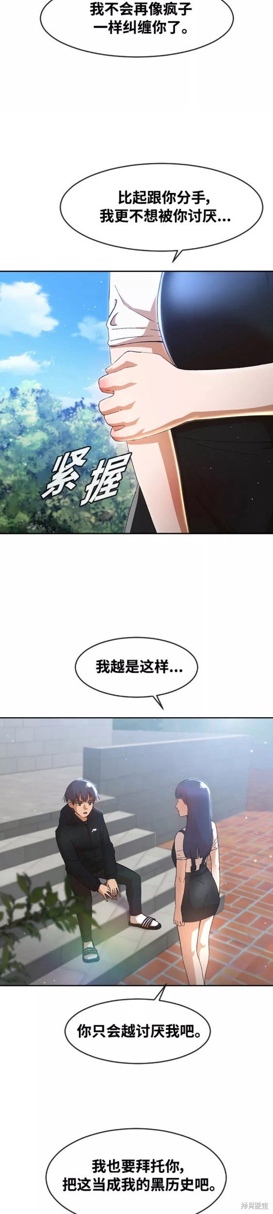 第248话