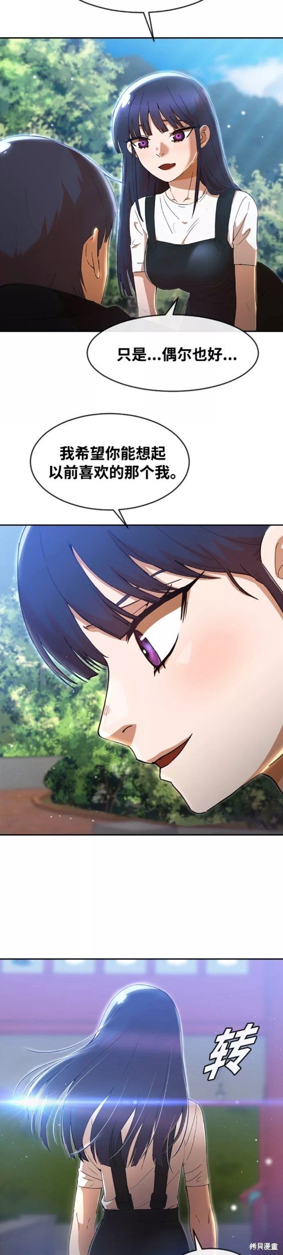 第248话