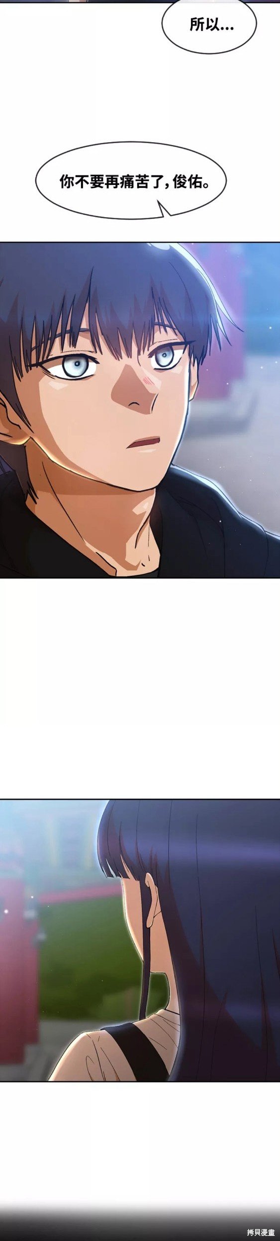 第248话