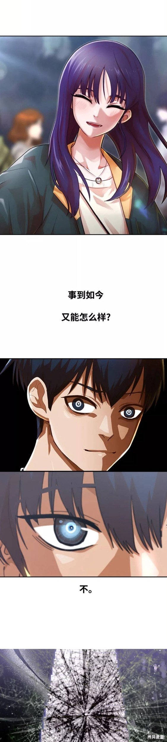 第248话