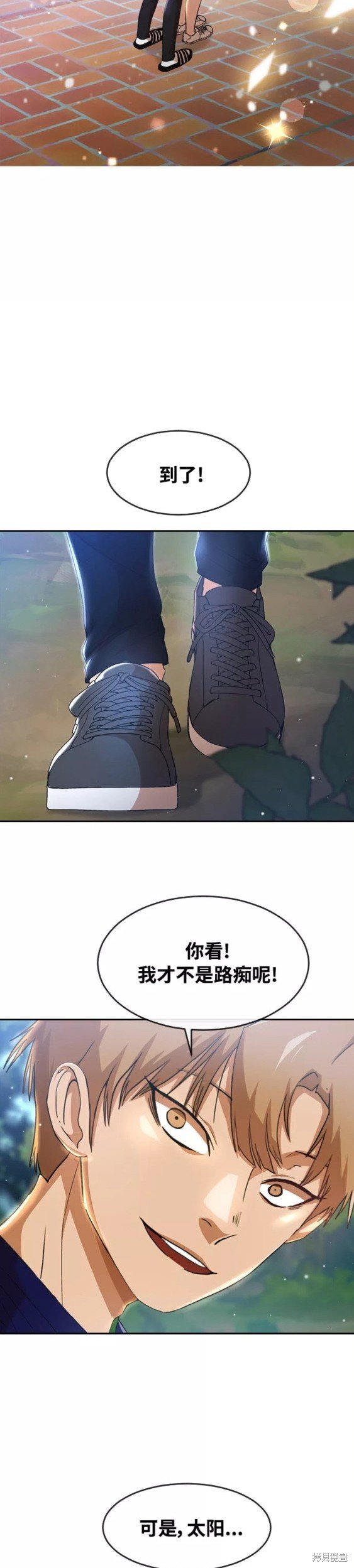 第248话