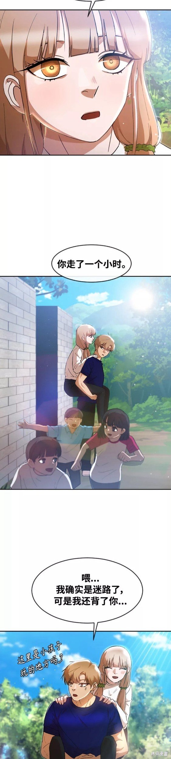 第248话