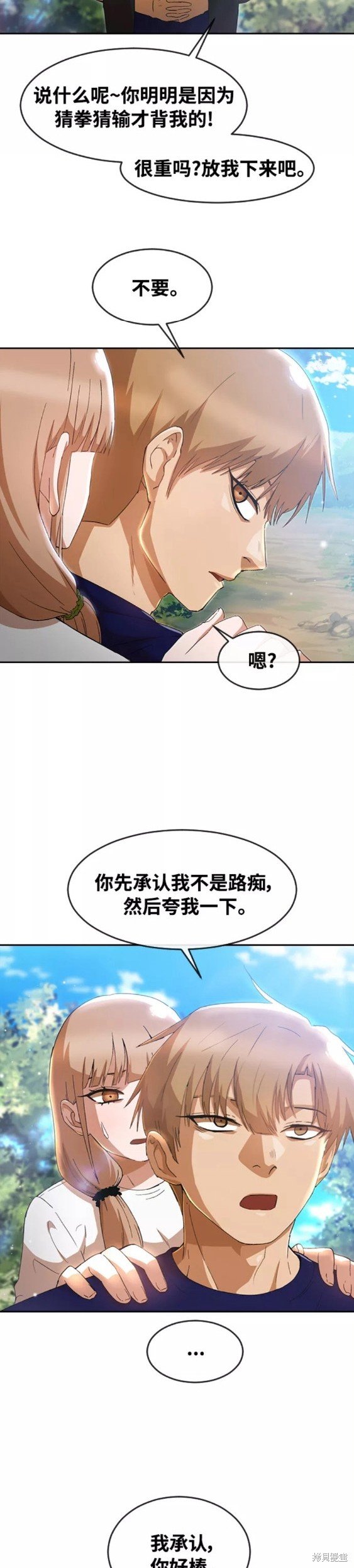 第248话