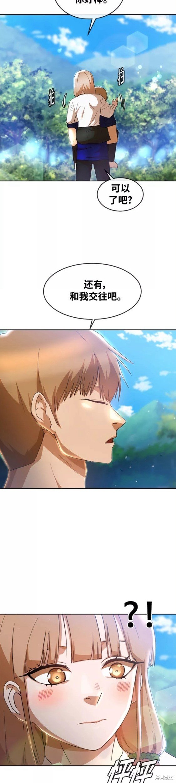 第248话