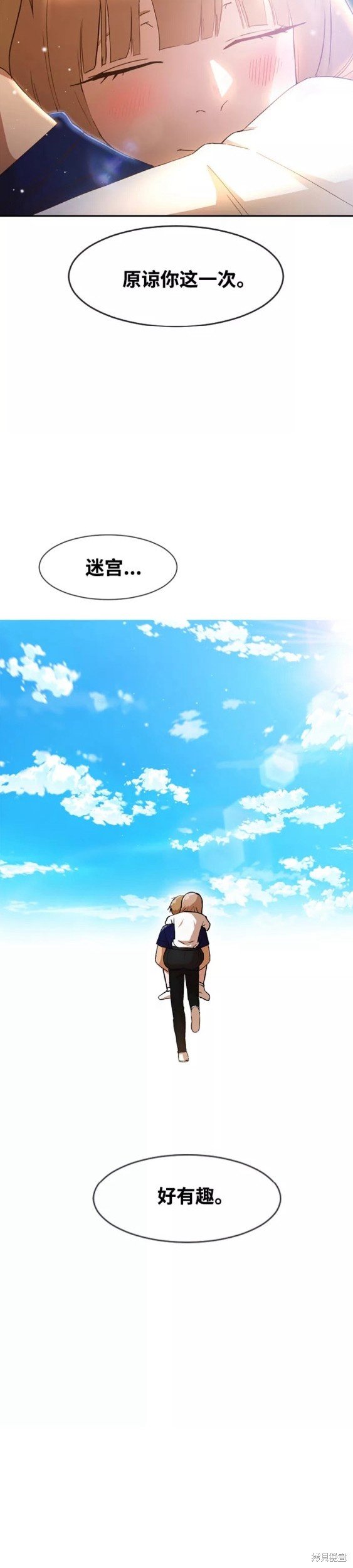 第248话