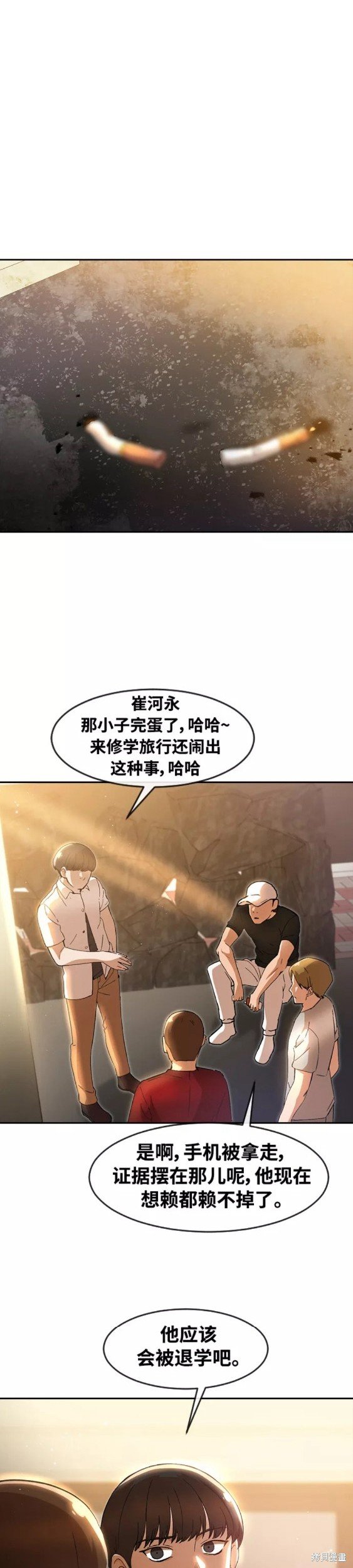 第248话