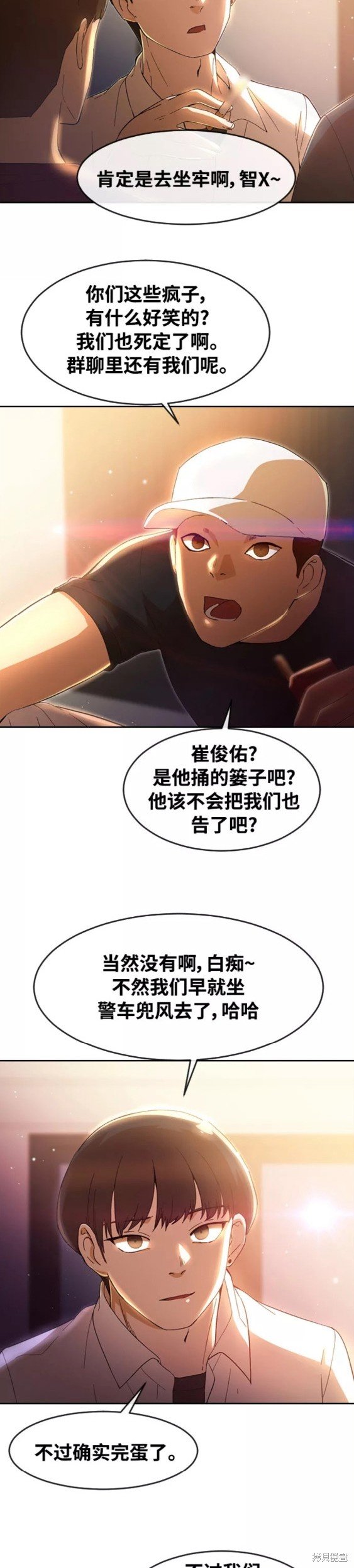 第248话