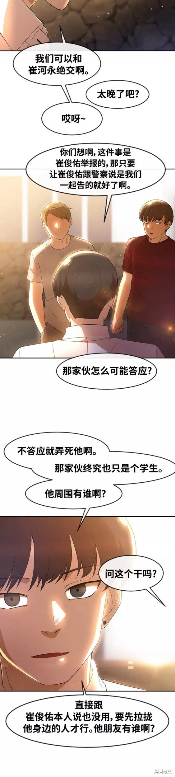 第248话