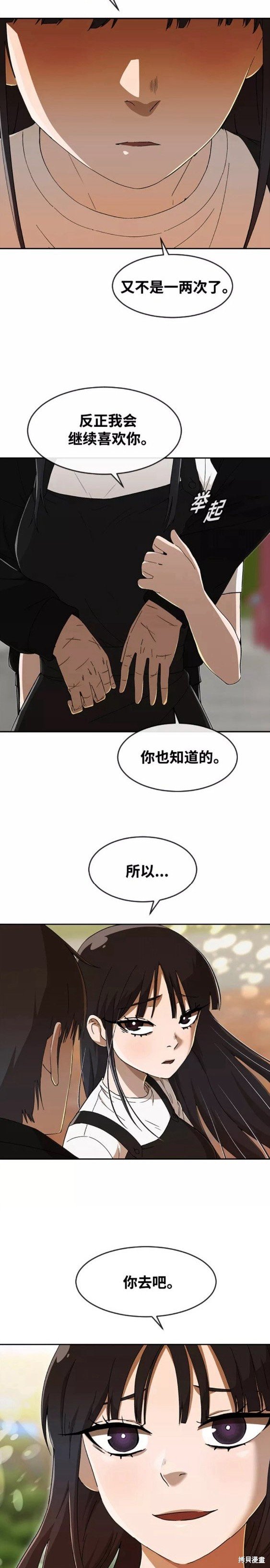 第249话