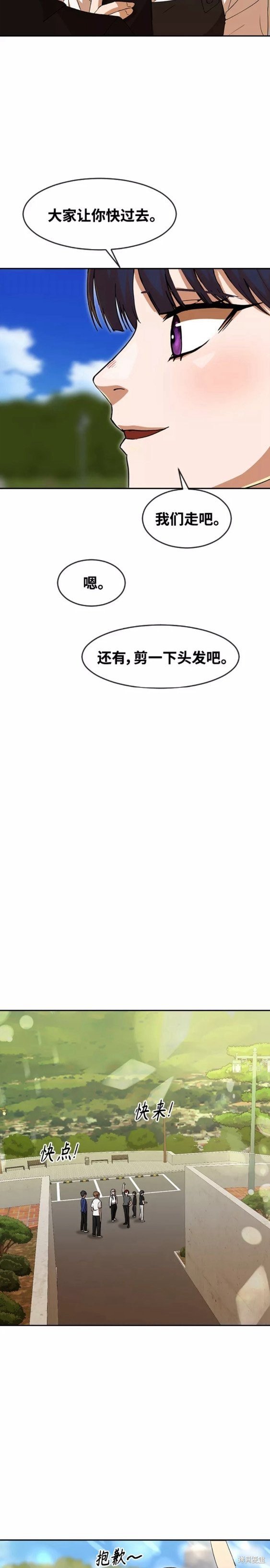 第249话