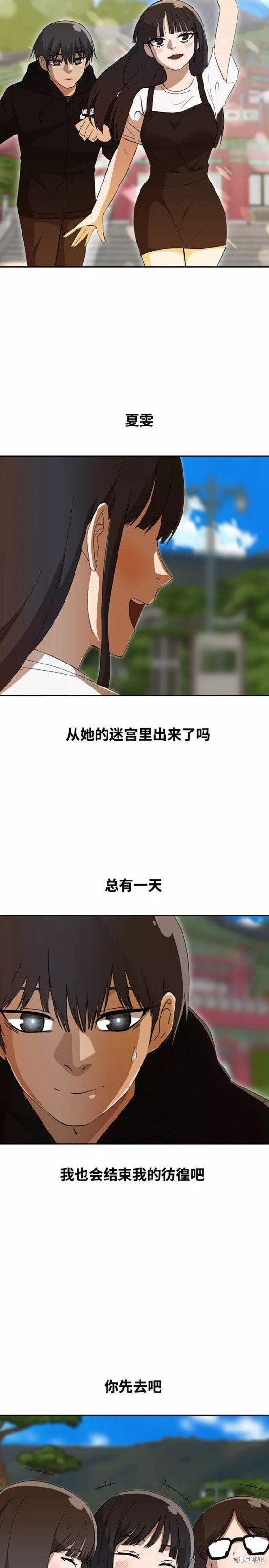 第249话