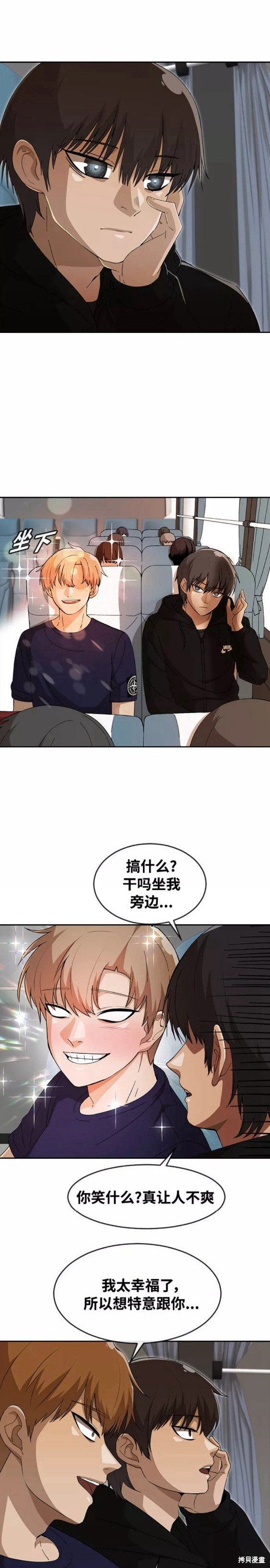 第249话