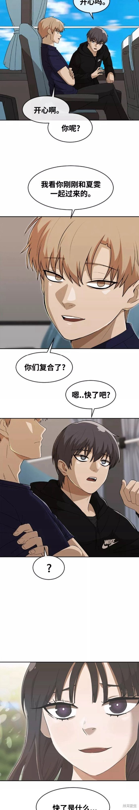 第249话