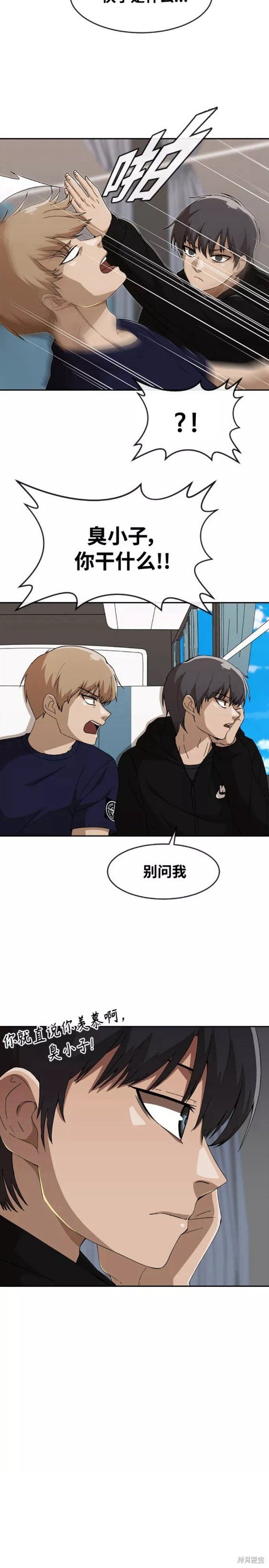 第249话