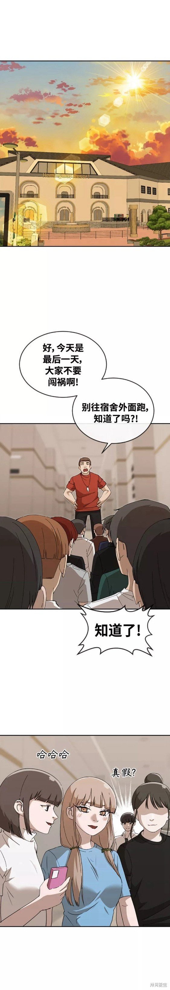 第249话
