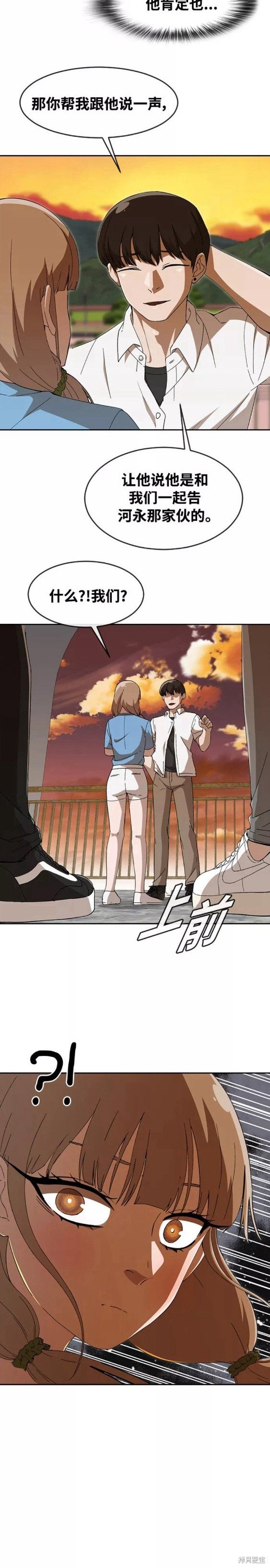 第249话