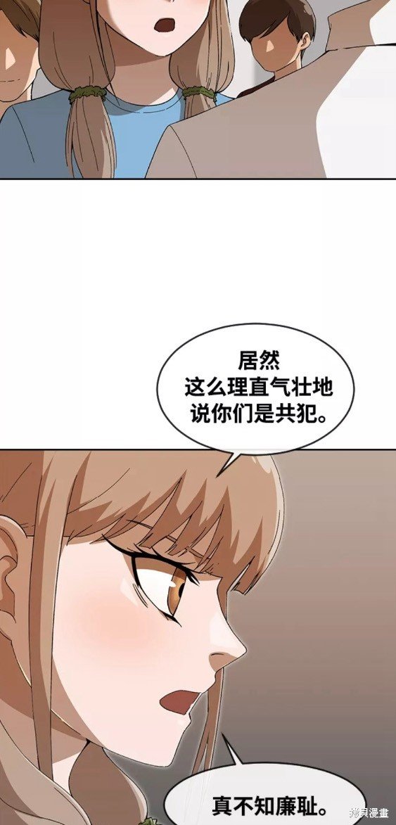 第249话