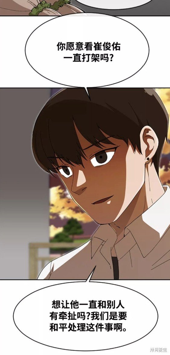 第249话