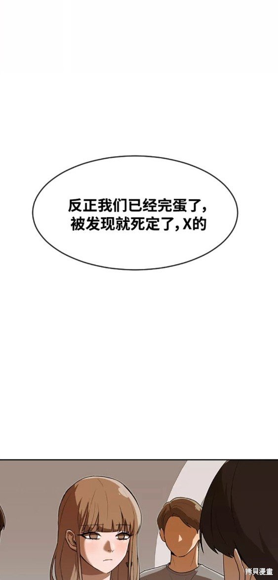 第249话