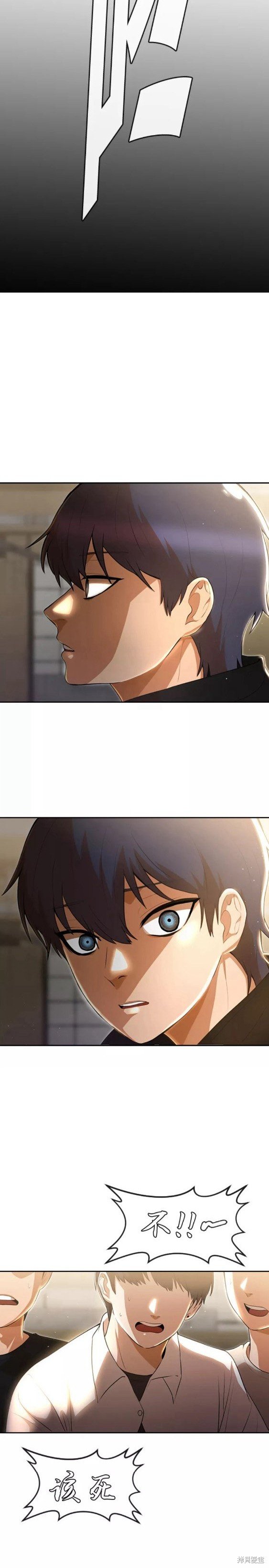 第250话