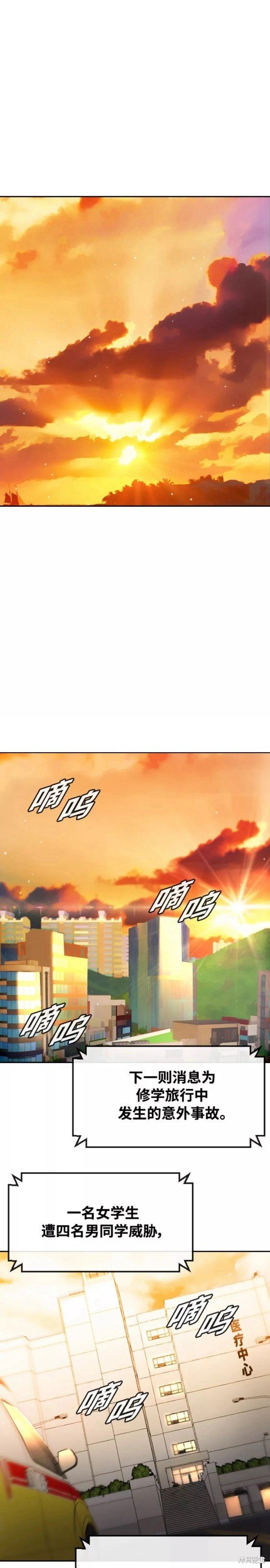 第250话
