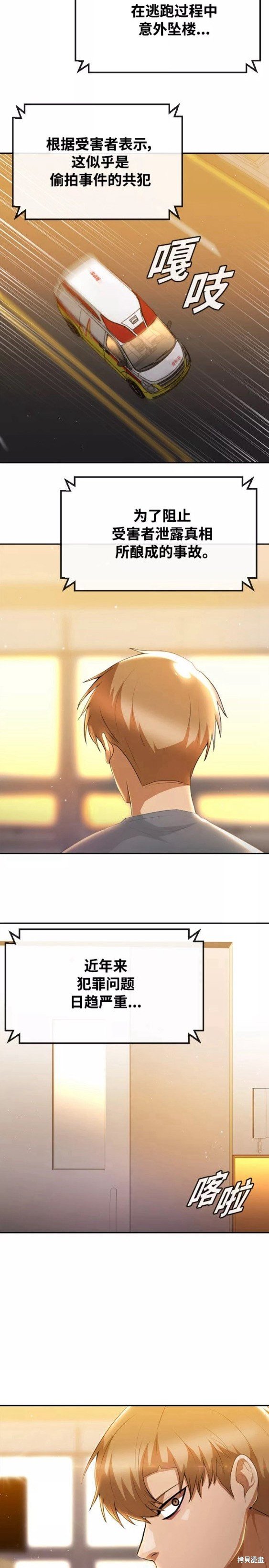第250话